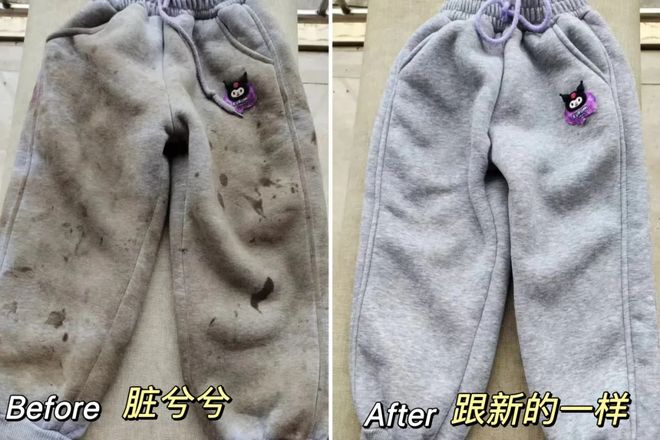 洗衣凝珠去污抑菌留香柔顺……1颗搞定！瓦力游戏app599用2年！大牌同香(图3)