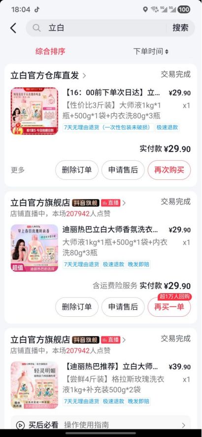 月亮也逃不过3个营销通病瓦力游戏试玩品类冠军蓝(图2) 月亮也逃不过3个营销通病瓦力游戏试玩品类冠军蓝(图2)